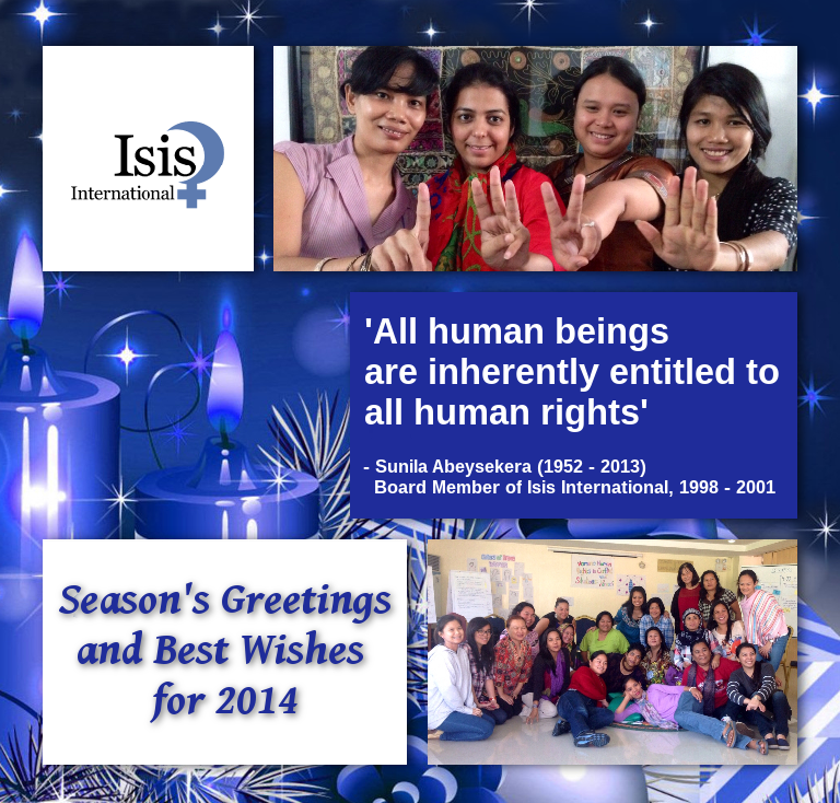 seasons greetings2013