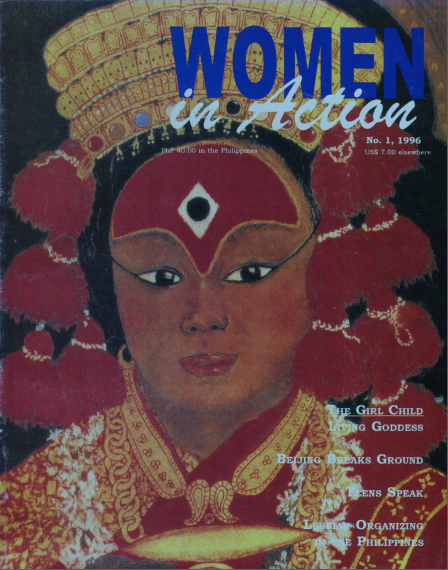 WIA1996-1cover